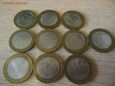 10 руб.2006г.города и регионы 10 шт.до1.12.17. - DSCN0571.JPG