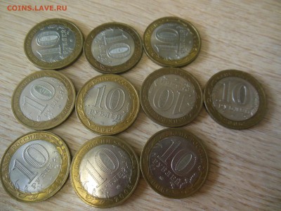 10 руб.2006г.города и регионы 10 шт.до1.12.17. - DSCN0573.JPG