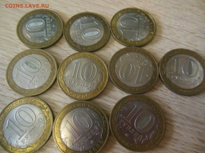 10 руб.2006г.города и регионы 10 шт.до1.12.17. - DSCN0574.JPG