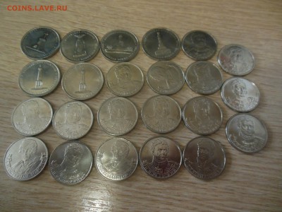 5 и 2 руб.бородино 23шт,до 1.12.17г. - DSCN0575.JPG