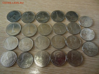 5 и 2 руб.бородино 23шт,до 1.12.17г. - DSCN0577.JPG