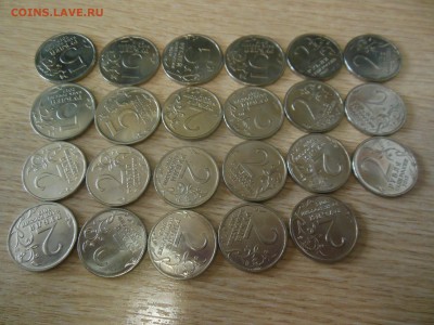 5 и 2 руб.бородино 23шт,до 1.12.17г. - DSCN0578.JPG