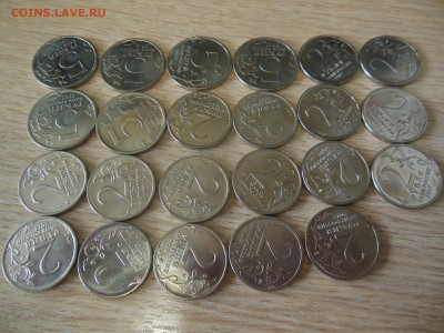 5 и 2 руб.бородино 23шт,до 1.12.17г. - DSCN0579.JPG