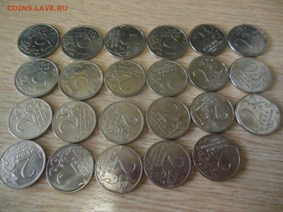 5 и 2 руб.бородино 23шт,до 1.12.17г. - DSCN0580.JPG