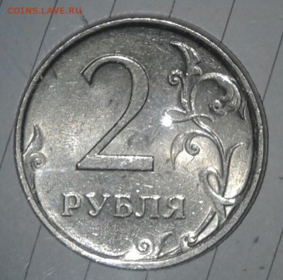 1 рубль 2009 м с-шт.3.12Г редкая по А.С, до 28.11.17 - 20171126_201235-1