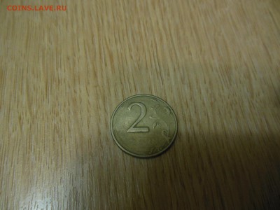 2 руб.ММД.затёртая до 1.12.2017г. - DSCN0659.JPG