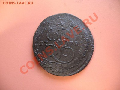 5коп1778г ем монета из клада брак, до 21 .03.2011г 22-00мск - !!! !!!! !!!!!!!!!!!!!!!!!!!!!!!!!!!!!!!!!!!!! 064