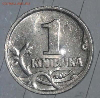 1 копейка 2002 м шт.Б  редкая +Бонусы  до 28.11.17 - 20171126_202755-1