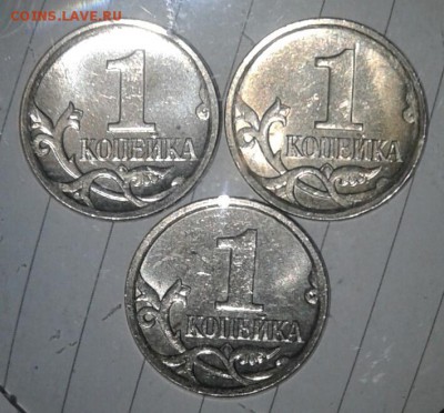 1 копейка 2002 м шт.Б  редкая +Бонусы  до 28.11.17 - 20171126_203201-1