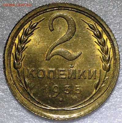 Немного штемпельной дореформенной бронзы - 2017-11-26 20-18-15.JPG