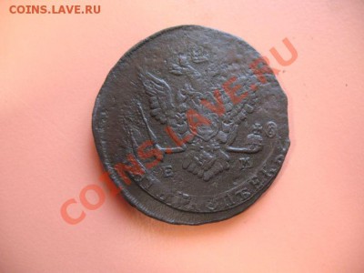 5коп1778г ем монета из клада брак, до 21 .03.2011г 22-00мск - !!! !!!! !!!!!!!!!!!!!!!!!!!!!!!!!!!!!!!!!!!!! 065
