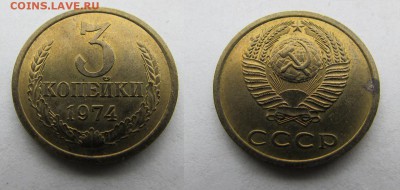 3 копейки 1972,74 и 79г и 2 копейки 1990г. До 29.11.в 22:00 - 22