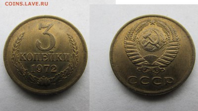3 копейки 1972,74 и 79г и 2 копейки 1990г. До 29.11.в 22:00 - 21