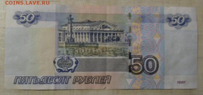 50-100 рублей 29.11.2017 в 22:00 по Москве. - SAM_7339.JPG