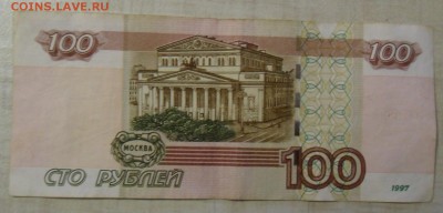 50-100 рублей 29.11.2017 в 22:00 по Москве. - SAM_7342.JPG