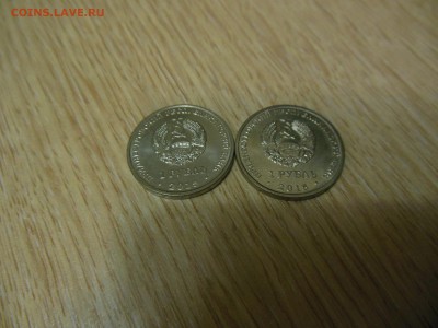 1 руб.Преднестровья 70 лет победы 2 шт. до 1.12.17г. - DSCN0664.JPG