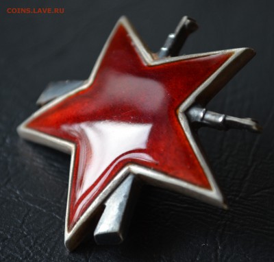 Орден Партизанской Звезды IIIст.№17393 (Югославия) ММД - DSC_0586.JPG