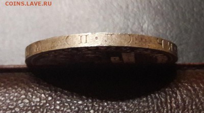 (1)50 копеек 1925 яркий штемпельный блеск  29.11.2017  22:00 - 20171126_205221