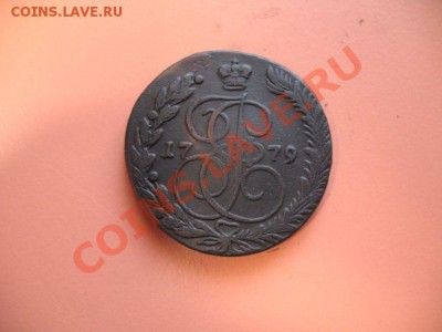 5коп1779г ем монета из клада, до 21 .03.2011г 22-00мск - !!! !!!! !!!!!!!!!!!!!!!!!!!!!!!!!!!!!!!!!!!!! 066