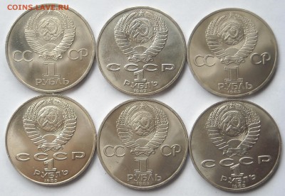 Юбилейные рубли СССР 1981-90г.г.12шт. до2.12.17г.22:00мск - DSCN0391.1.1.JPG
