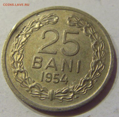 25 бани 1954 Румыния №1 01.12.2017 22:00 МСК - CIMG1786.JPG