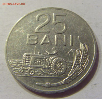 25 бани 1966 Румыния №2 01.12.2017 22:00 МСК - CIMG1797.JPG