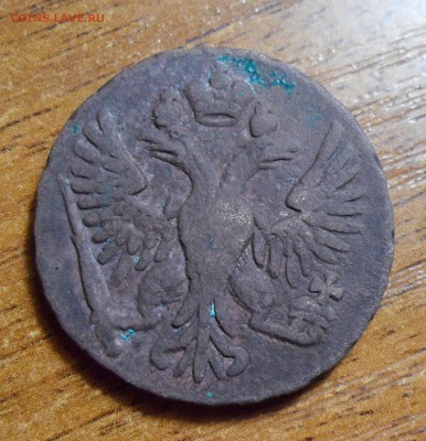 Денга 1750г. у орла 4 клюва. - 002.JPG