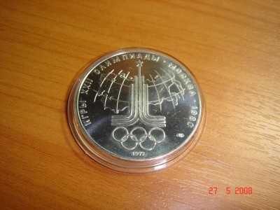 Эмблема 1977 - DSC05865