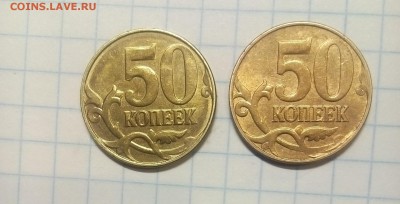 Браки 6 шт наплыв раскол непрочекан до 29.11.17г в 22 00 - IMG_20171126_223212.JPG