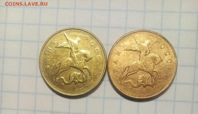 Браки 6 шт наплыв раскол непрочекан до 29.11.17г в 22 00 - IMG_20171126_223227.JPG