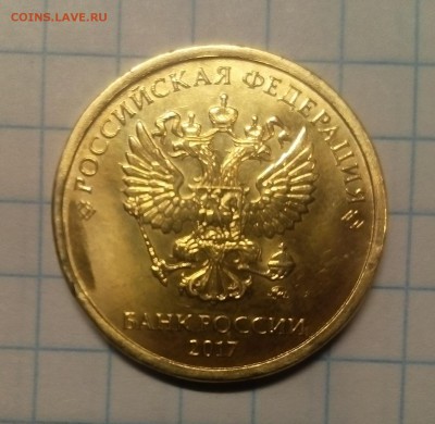 Браки 6 шт наплыв раскол непрочекан до 29.11.17г в 22 00 - IMG_20171115_174918.JPG
