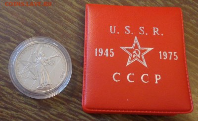 ПОБЕДА-30 АЦ капсула книжечка до 3.12, 22.00 - Родина-мать красная нижечка_1