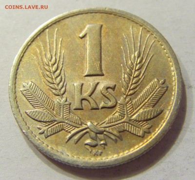 1 крона 1940 Словакия №1 01.12.2017 22:00 МСК - CIMG1909.JPG