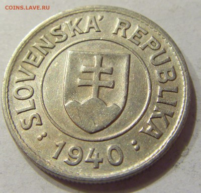 1 крона 1940 Словакия №2 01.12.2017 22:00 МСК - CIMG1915.JPG