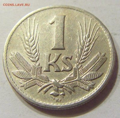 1 крона 1940 Словакия №2 01.12.2017 22:00 МСК - CIMG1913.JPG