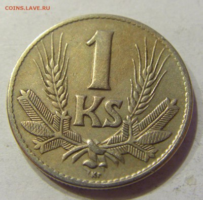 1 крона 1941 Словакия №2 01.12.2017 22:00 МСК - CIMG1921.JPG