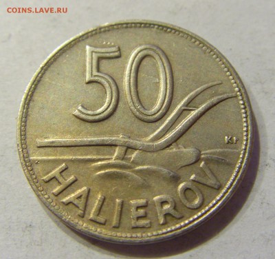 50 геллеров 1941 Словакия №1 01.12.2017 22:00 МСК - CIMG1929.JPG