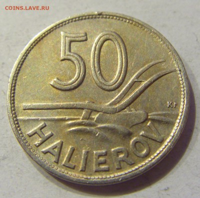 50 геллеров 1941 Словакия №2 01.12.2017 22:00 МСК - CIMG1933.JPG