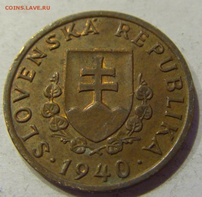 20 геллеров 1940 Словакия №1 01.12.2017 22:00 МСК - CIMG1943.JPG