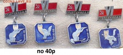 Лот №1 - !3-копия