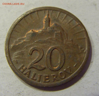 20 геллеров 1940 Словакия №2 01.12.2017 22:00 МСК - CIMG1945.JPG