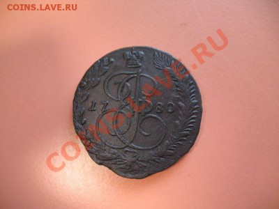 5коп1780г ем монета из клада, до 21 .03.2011г 21-00мск - !!! !!!! !!!!!!!!!!!!!!!!!!!!!!!!!!!!!!!!!!!!! 070