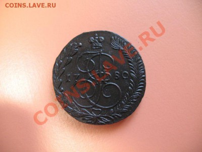 5коп1780г ем монета из клада, до 21 .03.2011г 22-00мск - !!! !!!! !!!!!!!!!!!!!!!!!!!!!!!!!!!!!!!!!!!!! 072