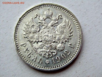 Рубль 1901 ФЗ, 1902 АР оценка - tc700g5mmwI
