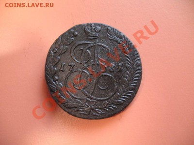 5коп1781г ем монета из клада, до 21 .03.2011г 22-00мск - !!! !!!! !!!!!!!!!!!!!!!!!!!!!!!!!!!!!!!!!!!!! 074