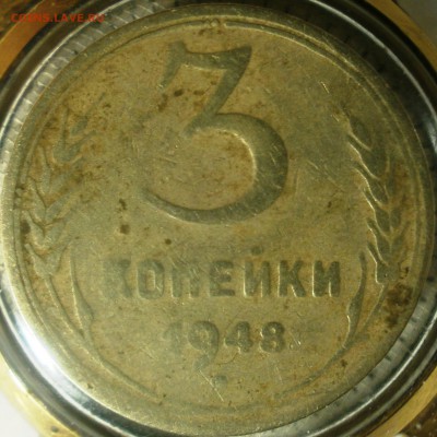 5 копеек 1955, 3 копейки 1948 и 1957 - винтаж 014.JPG