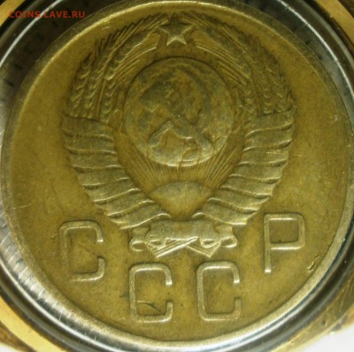 5 копеек 1955, 3 копейки 1948 и 1957 - винтаж 024.JPG