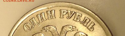 Бракованные монеты - image