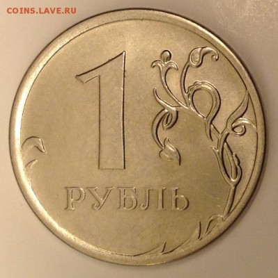 Бракованные монеты - image