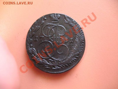 5коп1781г ем монета из клада, до 21 .03.2011г 21-00мск - !!! !!!! !!!!!!!!!!!!!!!!!!!!!!!!!!!!!!!!!!!!! 076